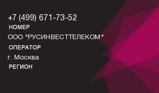 4996717352